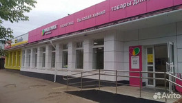 В Кирове продают здание магазина «Магнит Косметик»