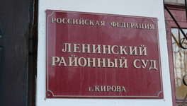 В Кирове на судью рухнул стеллаж с делами