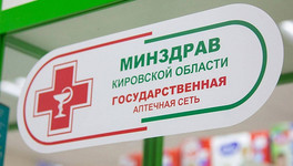 Жительница Кировской области с эпилепсией не могла получить лекарства