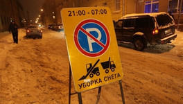 В Кирове будут эвакуировать машины, мешающие уборке снега