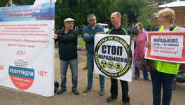 В Кировской области пытаются повторно организовать референдум по перепрофилированию «Марадыковский»