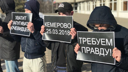 Кировские футбольные фанаты вышли на пикет к горадминистрации с плакатами «Хватит запугивать очевидцев»