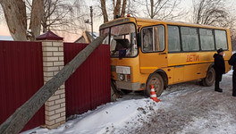 В Кирове автобус, перевозивший детей, врезался в столб и забор
