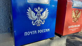 Почта России создала цифровую экосистему для карьерного развития сотрудников