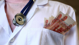 В Кировской области подставные медики предлагали лечить рак с помощью массажа