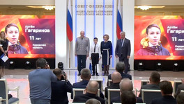 Артёма Гагаринова из Омутнинска наградили медалью «За проявленное мужество»
