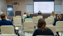В Кирове прошёл семинар по ключевым изменениям в регулировании госзакупок
