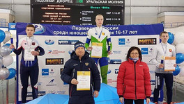 Кировский конькобежец завоевал три медали юношеского первенства России