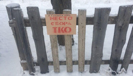 На Pikabu высмеяли площадки для сбора мусора в Кировской области