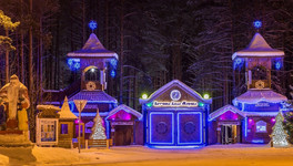В вотчине Деда Мороза построят туристический кластер мирового уровня