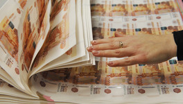 Кировская область выпустила облигации на 5 млрд рублей
