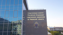 Руководство крупного кировского предприятия обвиняют в мошенничестве. Его гендиректор - депутат ОЗС