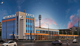 Опубликован проект обновлённого кировского автовокзала