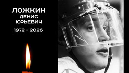 Умер воспитанник кирово-чепецкого хоккея Денис Ложкин