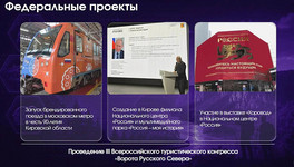 Вятский поезд появится в московском метро осенью 2026 года
