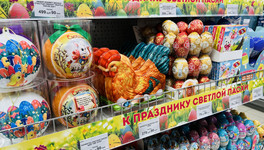 Встречаем Пасху с «Глобусом» - всё для праздника!