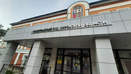 ЦБ потребовал признать банкротом кировский кооператив «Активфинанс»