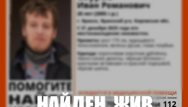 В Кировской области нашли пропавшего 20-летнего Ивана Саурова