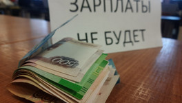 В Кирово-Чепецке районная аптека задолжала работникам более полумиллиона рублей