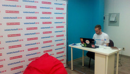 Штабы Навального официально распустили