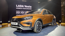 Начальная цена Lada Vesta «нового поколения» составит 1,7 млн рублей