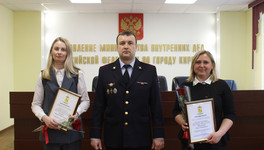 В Кирове сотрудников банка наградили за спасение пенсионеров