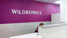 Суд признал незаконным платный возврат некачественных товаров на Wildberries