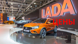 АвтоВАЗ планирует экспортировать до 15 тысяч автомобилей Lada в 2023 году