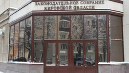 В Кировской области снизили налоговые ставки