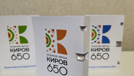 В Кирове создали духи и туалетную воду с символикой 650-летия города