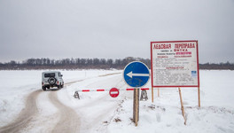 Ледовую переправу через реку Вятку закрыли