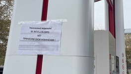 На заправке «Лукойла» в Кирове закончился бензин АИ-95