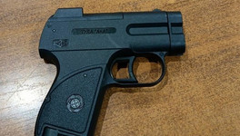 В Арбитражном суде Кирова предотвратили пронос аэрозольного распылителя