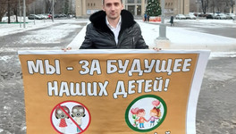 На одиночный пикет против «Марадыковского» вышел вице-спикер Заксобрания Владимир Костин
