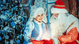 Когда можно встретиться с российским Дедом Морозом и Снегурочкой в Кирове?