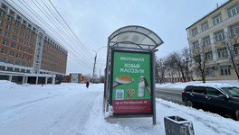 Второй магазин «Вкусвилл» в Кирове откроется на Октябрьском проспекте