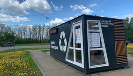 Экопункт на Ленина в Кирове закрылся до 9 мая