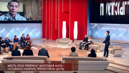 «Бабка - такая же убийца!» На Первом канале обсудили гибель трёхлетней девочки в Кирове