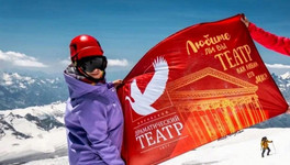 На вершине Эльбруса установили флаг кировского драмтеатра
