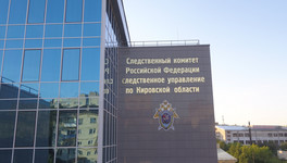 В Кирове пресекли деятельность украинской секты «Возрождение»