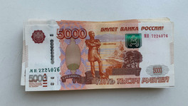 В Даровском районе прокуратура вернула женщине 49 тысяч, украденные мошенниками