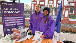В День Победы кировчане участвовали в сборе гуманитарной помощи