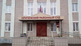 В Оричах суд приостановил работу предприятия-загрязнителя
