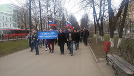 В Кирове акция «Он нам не царь» переросла в массовую прогулку по городу