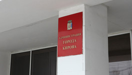 В Кирове завершили отопительный сезон