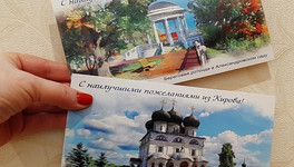 На Почте России появились открытки с достопримечательностями Кирова