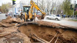 В Кирове прекратят все «раскопки», кроме аварийных