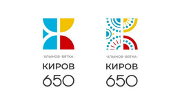 Стал известен победитель конкурса логотипов к юбилею Кирова