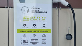В Кирове установили ещё одну зарядку для электромобилей