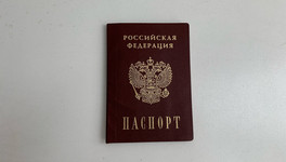 В Кирове аннулировали отцовство иностранца над ребёнком из-за фиктивности